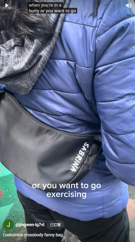 шорты-поясная сумка